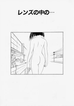 Page 25 of Endless Blue