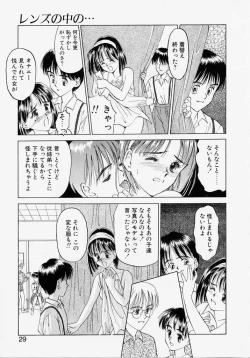 Page 27 of Endless Blue