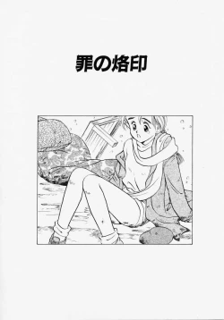 Page 62 of Endless Blue