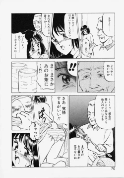 Page 68 of Endless Blue