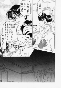 Page 89 of Endless Blue