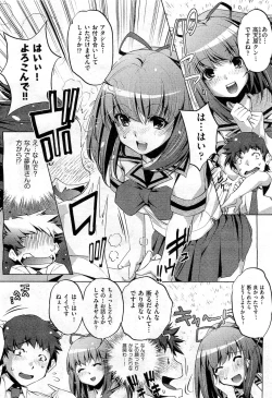 Page 110 of COMIC AUN 2010-11