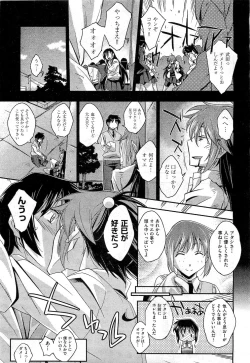 Page 169 of COMIC AUN 2010-11