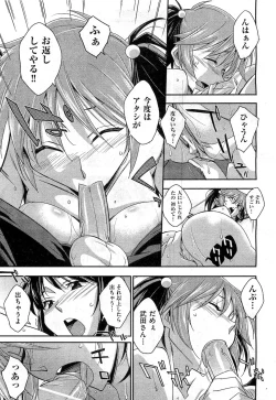 Page 177 of COMIC AUN 2010-11