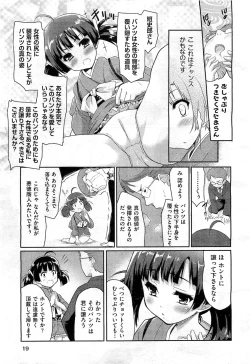 Page 19 of COMIC AUN 2010-11