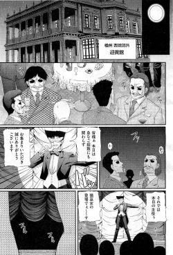 Page 245 of COMIC AUN 2010-11