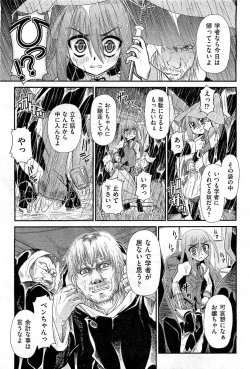 Page 289 of COMIC AUN 2010-11