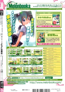 Page 3 of COMIC AUN 2010-11