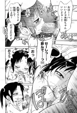 Page 446 of COMIC AUN 2010-11