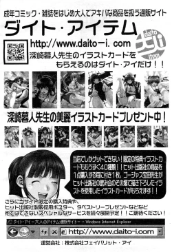 Page 490 of COMIC AUN 2010-11