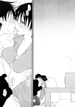 Page 126 of A.My.Sweets