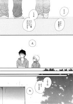 Page 13 of A.My.Sweets