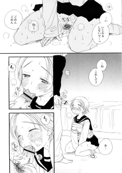 Page 142 of A.My.Sweets