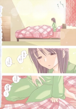 Page 9 of A.My.Sweets