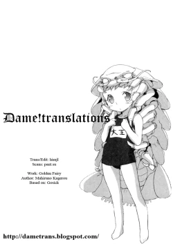 Page 35 of Golden fairy