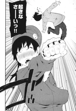 Page 127 of Kana Plus One