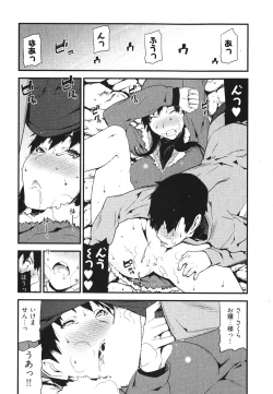 Page 135 of Kana Plus One
