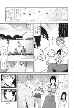Page 146 of Kana Plus One
