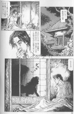 Page 23 of Ryoujoku no nawaasobi