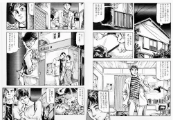 Page 6 of Ryoujoku no nawaasobi