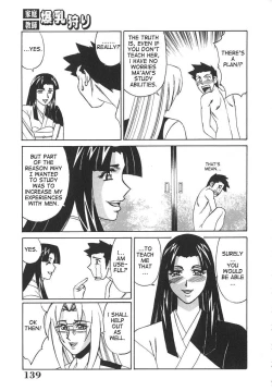 Page 142 of Kateikyoushi Bakunyuu Kari