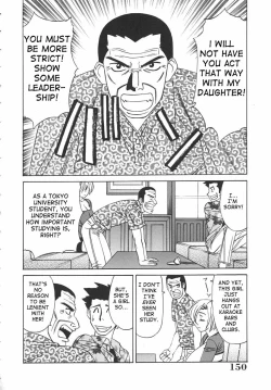 Page 153 of Kateikyoushi Bakunyuu Kari