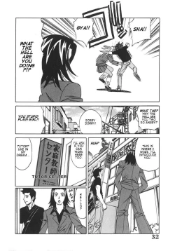 Page 35 of Kateikyoushi Bakunyuu Kari