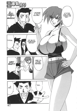 Page 50 of Kateikyoushi Bakunyuu Kari