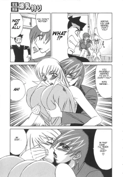 Page 80 of Kateikyoushi Bakunyuu Kari