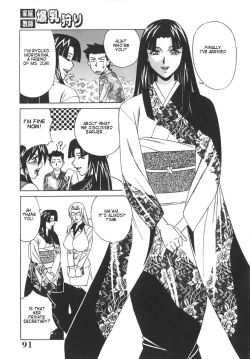 Page 94 of Kateikyoushi Bakunyuu Kari