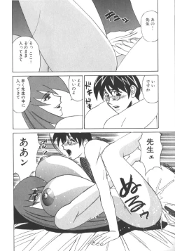 Page 24 of Katei Kyoushi Higyaku no Yuuwaku - Private teacher series part2