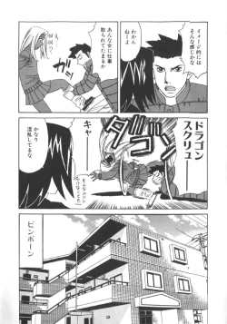 Page 36 of Katei Kyoushi Higyaku no Yuuwaku - Private teacher series part2