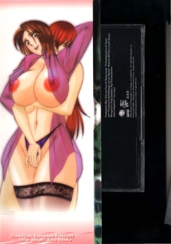 Page 3 of Katei Kyoushi Higyaku no Yuuwaku - Private teacher series part2