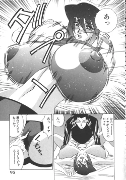 Page 99 of Katei Kyoushi Higyaku no Yuuwaku - Private teacher series part2