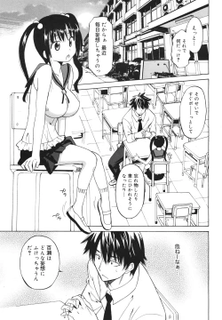 Page 127 of COMIC 0EX Vol. 18 2009-06