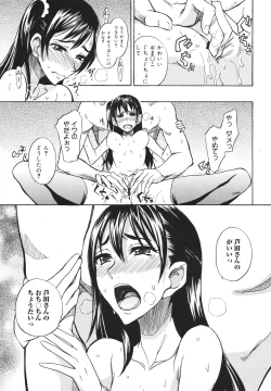 Page 231 of COMIC 0EX Vol. 18 2009-06