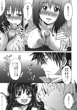 Page 279 of COMIC 0EX Vol. 18 2009-06