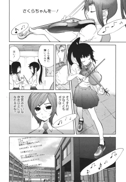 Page 28 of COMIC 0EX Vol. 18 2009-06