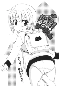 Page 82 of COMIC 0EX Vol. 18 2009-06