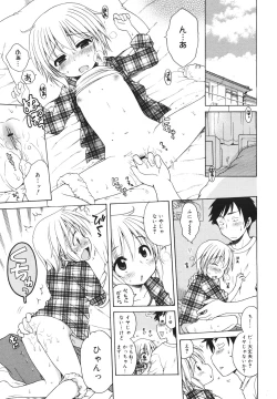 Page 89 of COMIC 0EX Vol. 18 2009-06