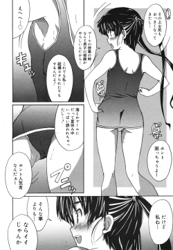 Page 132 of COMIC 0EX Vol. 22 2009-10