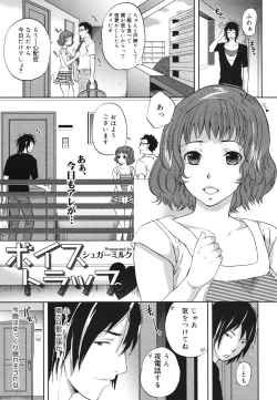 Page 183 of COMIC 0EX Vol. 22 2009-10