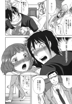 Page 190 of COMIC 0EX Vol. 22 2009-10