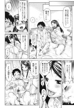 Page 274 of COMIC 0EX Vol. 22 2009-10