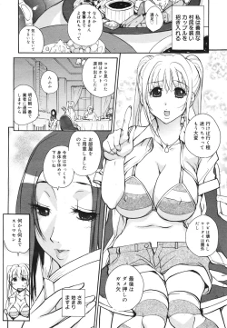 Page 310 of COMIC 0EX Vol. 22 2009-10