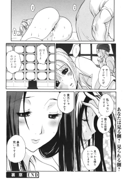 Page 328 of COMIC 0EX Vol. 22 2009-10