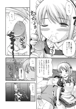 Page 32 of COMIC 0EX Vol. 22 2009-10