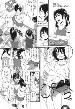 Page 331 of COMIC 0EX Vol. 22 2009-10