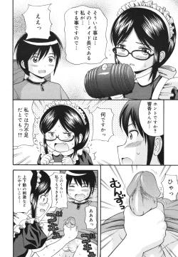 Page 34 of COMIC 0EX Vol. 22 2009-10