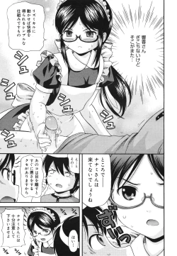 Page 35 of COMIC 0EX Vol. 22 2009-10